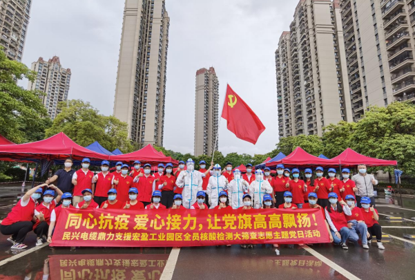 72小时！尊龙鼎力支援宏盈工业园区全员核酸筛查紧急行动圆满结束